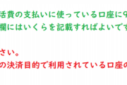なんJ「貯金1100万しかないわ……」「ワイは1200万」「ワイ5000万」