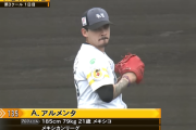 ホークス・アルメンタ、ライブBPで好投！！5人の打者と対戦し完璧に抑える