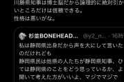 静岡県民、リニアに徹底抗戦「静岡の環境を永遠に守り抜く」県民のリニア賛成派1割にとどまる  [6/3]