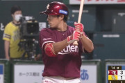 小深田大翔.272(14位)0本16打点 OPS.692(25位)出塁率.344(17位)12盗塁(7位)