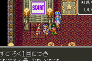 『ドラクエ3』ってスーファミ版のことだけ語るやつおるよな