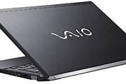 VAIOとかいうPC