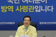 韓国ナイトクラブ集団感染、丁首相「あらゆる手段を動員して訪問者を検査せよ」＝韓国の反応