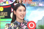 【悲報】 土屋太鳳「アーノルドシュワル...… 誰それ？トムクルーズ大好きです！」