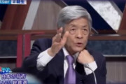 【えぇｗ】田原総一朗(87)「麻生は河野が脱原発と女系容認を外さないと出馬ＯＫしなかった。河野は総裁になったら構わずやると言っていた」