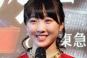 本田望結（19）「生まれた時から人生って決まってると私は思う。『必然』という言葉が大好き」