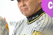 【悲報】阪神岡田監督、ほんのりと無能臭がし始める…