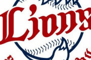 【謎】埼玉西武ライオンズファン、何故か身売りも移転も希望しない