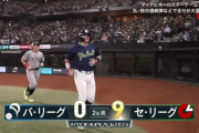 セリーグ打線大爆発！ホームラン3本含む一挙9得点！！
