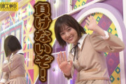 堀未央奈とかいう後輩を指導し結果を見守る素晴らしい先輩ｗｗｗ※gifあり【乃木坂46】