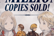 【速報】「ファイナルファンタジータクティクス - イヴァリースクロニクルズ」全世界販売本数100万本突破！！