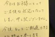 新幹線の車内で始まったママ友集団の宴会にイラッ、車掌の神対応に「思わず号泣」