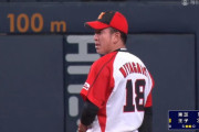 【悲報】西武ドラ１宮川、リリーフ登板で２失点