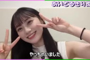 【川﨑桜】配信でいっちゃう　さくたん【乃木坂46】