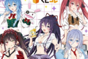 【画像】デート・ア・ライブのヒロインたち、ビッチになるｗｗｗｗｗｗｗｗｗｗｗ