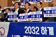 IOCがブリスベンを32年五輪開催地にしぼる → 韓国が遺憾表明