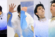 羽生結弦、バラード第1番の衣装変遷 まとめ！
