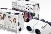 【2/10】本日のももクロ情報！｢MCZ LIVE SCOPE｣全体像！マー君｢復刻タオル｣販売開始！あつのりん｢Chanで新しいぶっ飛んだ企画｣！