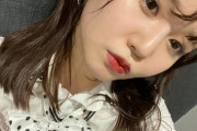 【SKE48】上村亜柚香がこんな表情をするようになったなんて…