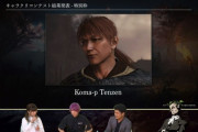 『仁王2』公式キャラクリコンテストで『FF14』吉田Pがモデルのキャラが受賞！テンプレートとして実装されることにｗｗｗｗ