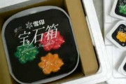 【知ってる？】消えてしまったけれど好きだったアイス 1位は「宝石箱」、チューペットやザクリッチなども