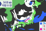 【大雪情報】今季最強寒波で日本海側を中心に大雪か　普段雪の少ない地域でも大雪の可能性　北陸地方は24日午後6時までで最大100センチの降雪予想
