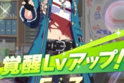 【ウマ娘】中盤力が不足しているナカヤマフェスタは先行運用が無難か？