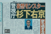 杉下右京「少し、よろしいでしょうか？」←この時点で詰みという事実