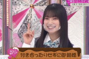 櫻坂46大園玲の問題発言で次のミーグリがとんでもない事になりそう・・・