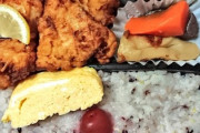【問1】この唐揚げ弁当(220円)の欠点を答えなさい。