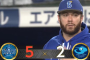 ベイスターズ 5－2 ドラゴンズ　佐野TAの犠牲フライ、梶原牧のタイムリーなど5得点！ケイ7回2失点の好投で今季6勝目！