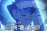 【悲報】ポケモンのアニメ、もしかしたらガチで終わりそう