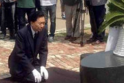 鳩山元首相「日本は無限責任の意志見せろ」「もう謝罪しなくてもよいと言うまで謝罪を」