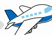 【必見】飛行機での『最強の暇つぶし方法』がコチラｗｗｗ