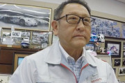 トヨタ社長「本当は燃費が悪くて音がいっぱい出る車が好き」