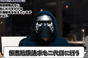 初代現役設定師さんがとあるメーカーにブチ切れ「ほぼ強制的にゴミ買わせて、そのゴミ打ったらペナとかどんだけ横暴なんだよ」