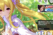 【デレステ】ちょっとだけ生きることに前向きになったお嬢さまいいよね…