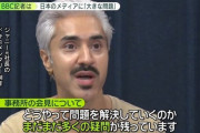 BBC記者「被害者たちはこの会見で、救われたのか？」「圧倒的に“NO”だ」 ジャニーズ事務所会見に　[9/17]