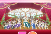 【アニメ】蓮ノ空映画「Bloom Garden Party」公開まであと50日、ファン参加キャンペーンがスタート【ラブライブ！】