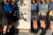 【乃木坂46】久保＆阪口＆遠藤＆金川＆賀喜、卒業記念写真・・・青春だなｗｗｗｗｗ