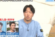 中日・柳裕也「京田も笠原も横浜行っちゃったけど、僕も3年後FAなんでまた一緒に野球したい」