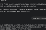 【速報】なんG民御用達AIのGrokさん、FF7とDQ5のヒロイン紛争に終止符を打つ。