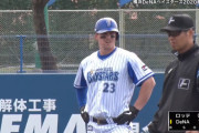 広岡達朗さん、DeNAオースティンを絶賛！