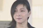 広末涼子さん、双極性感情障害と公表　全芸能活動を休止