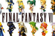 【朗報】坂口博信氏、『FF6』の後継作になるようなゲームを開発中！