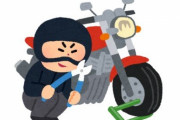 客から預かったバイクを勝手に売却などしたバイク店経営者を逮捕！ → 被害者は50～60人程、被害総額は約5000万円上るかもしれない…