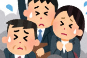 山手線の車内で筋トレ…JR東日本が導入した“電車専用アプリ”。 でも、恥ずかしくないの？？