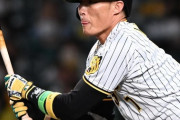 糸井「3割打てます 打球飛ばせます」←こいつがシーズン20本打てなかった理由