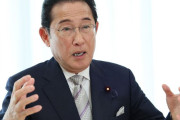 【悲報】岸田文雄元首相､円安を阻止するために日米の通貨当局が実施した為替介入は｢一時しのぎに過ぎない｣との認識を示す