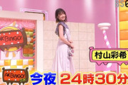 【第2回】AKBINGO!NEOキャプチャまとめ！